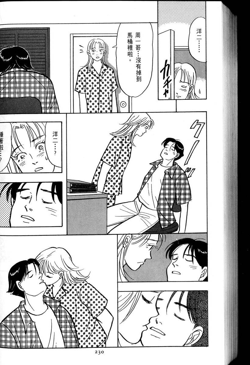 第231页