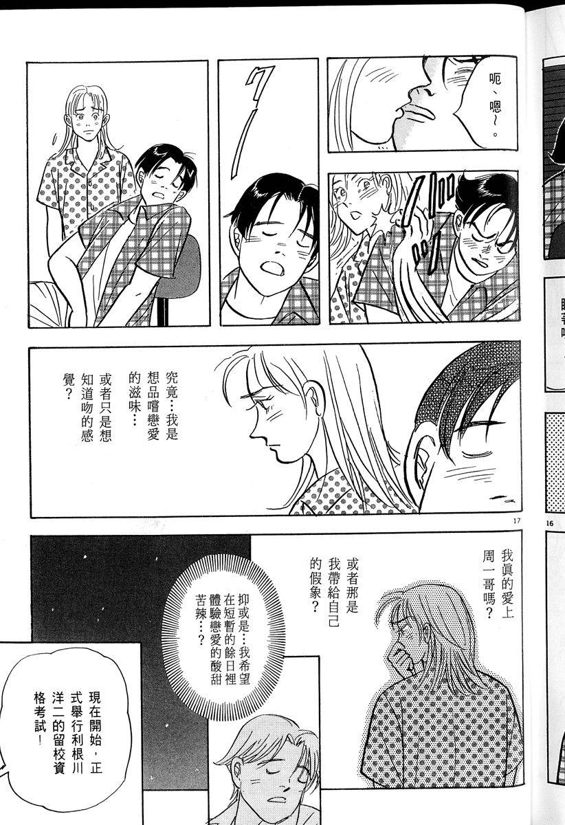 第232页