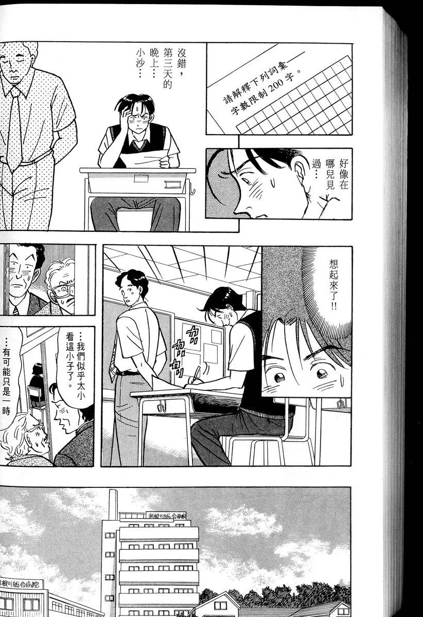 第233页