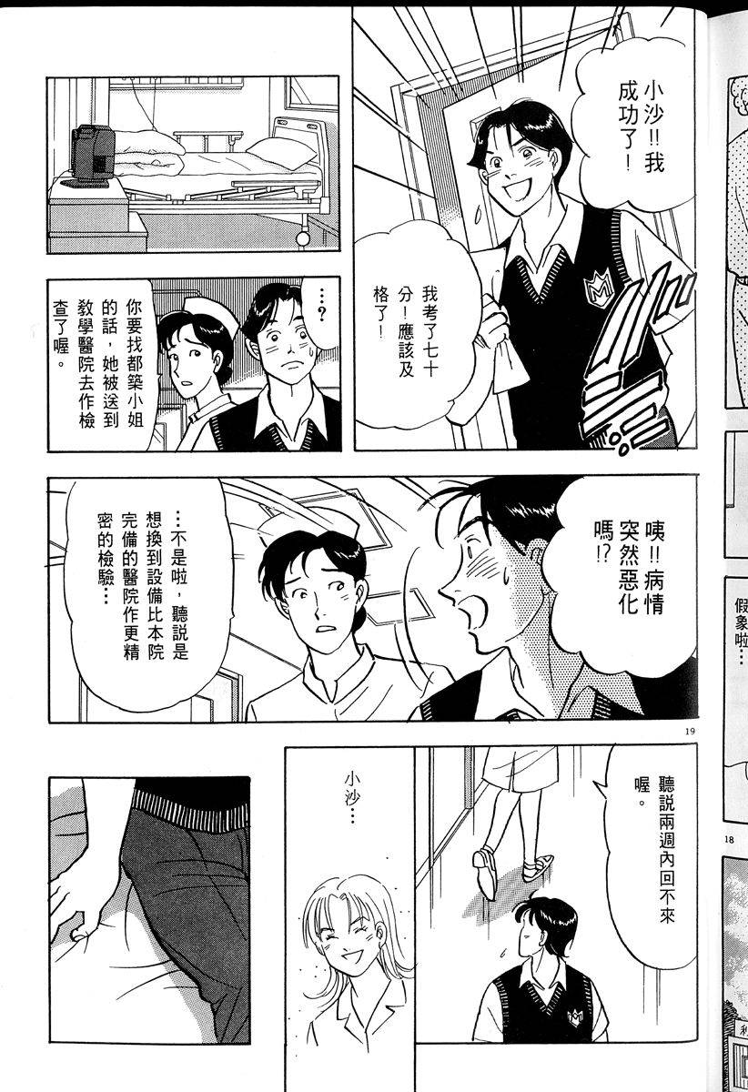 第234页