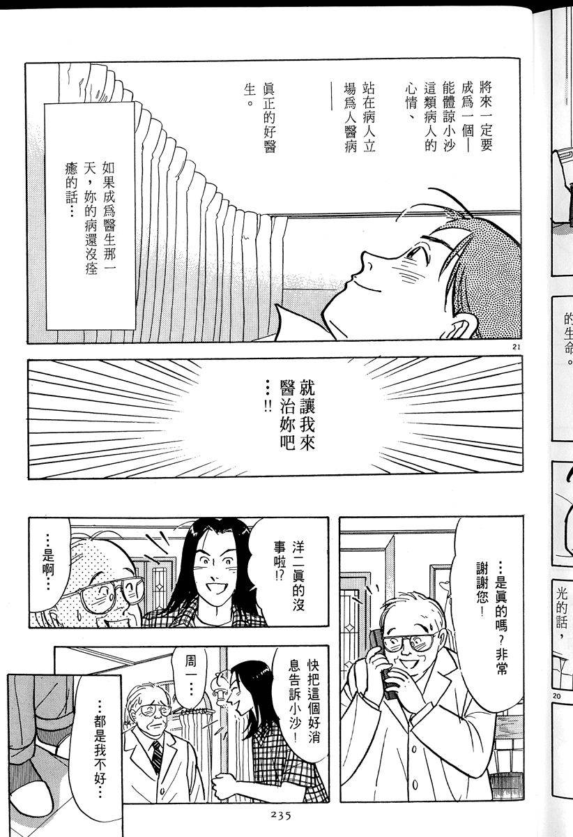 第236页