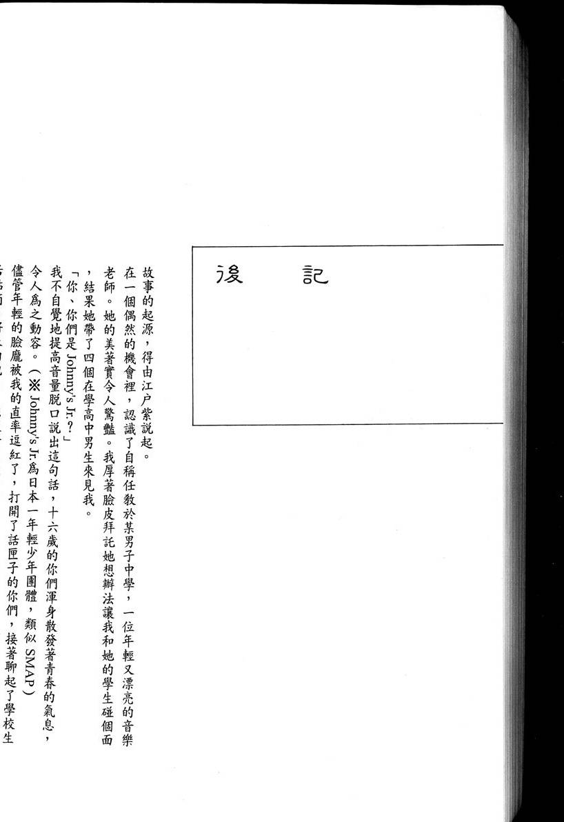 第239页