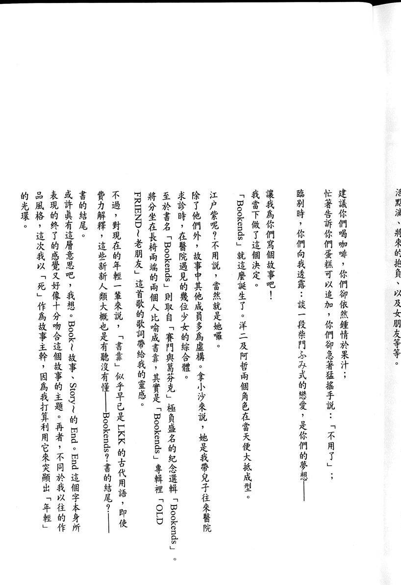 第240页