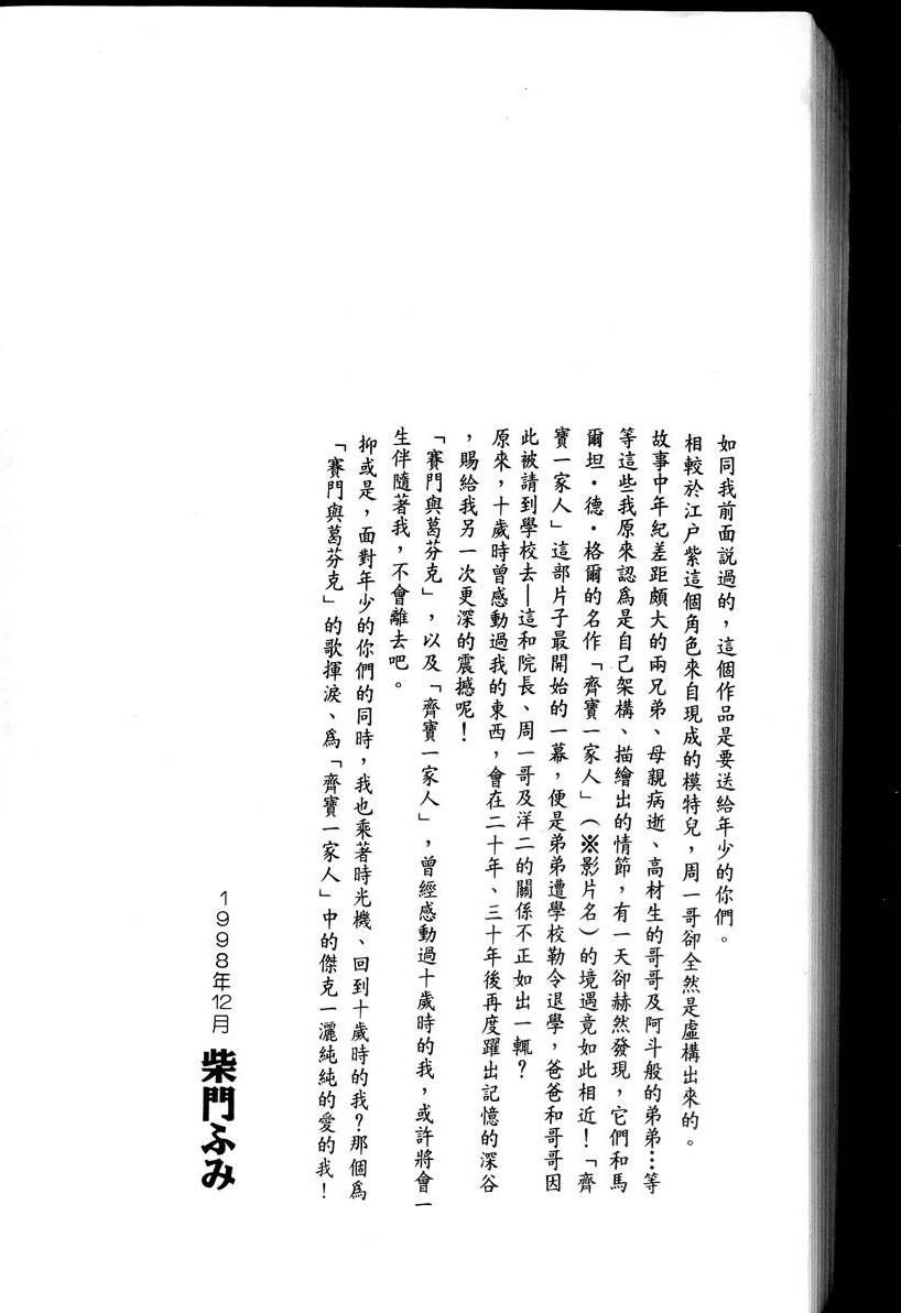 第241页