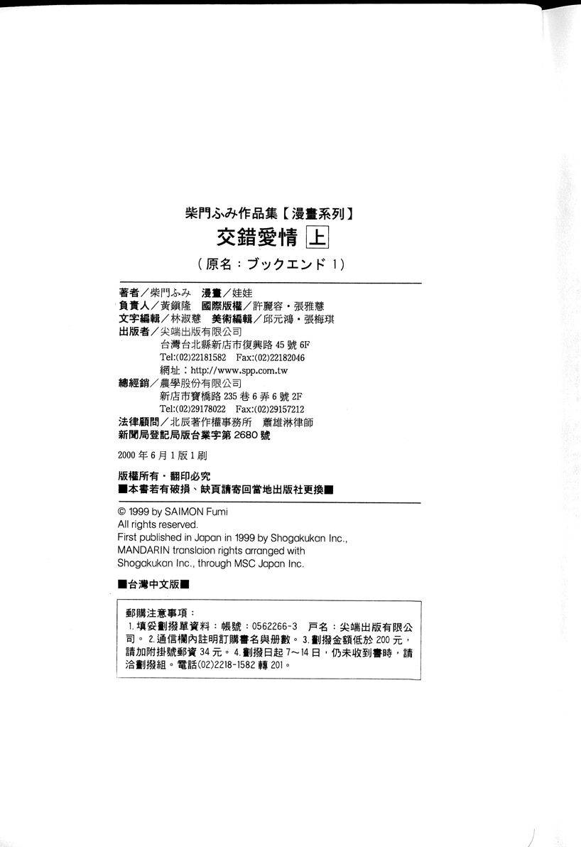 第242页