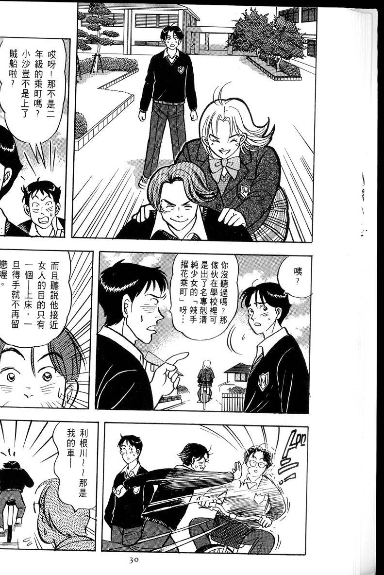 第31页
