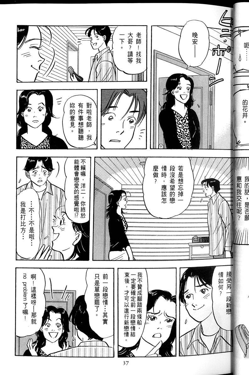 第38页