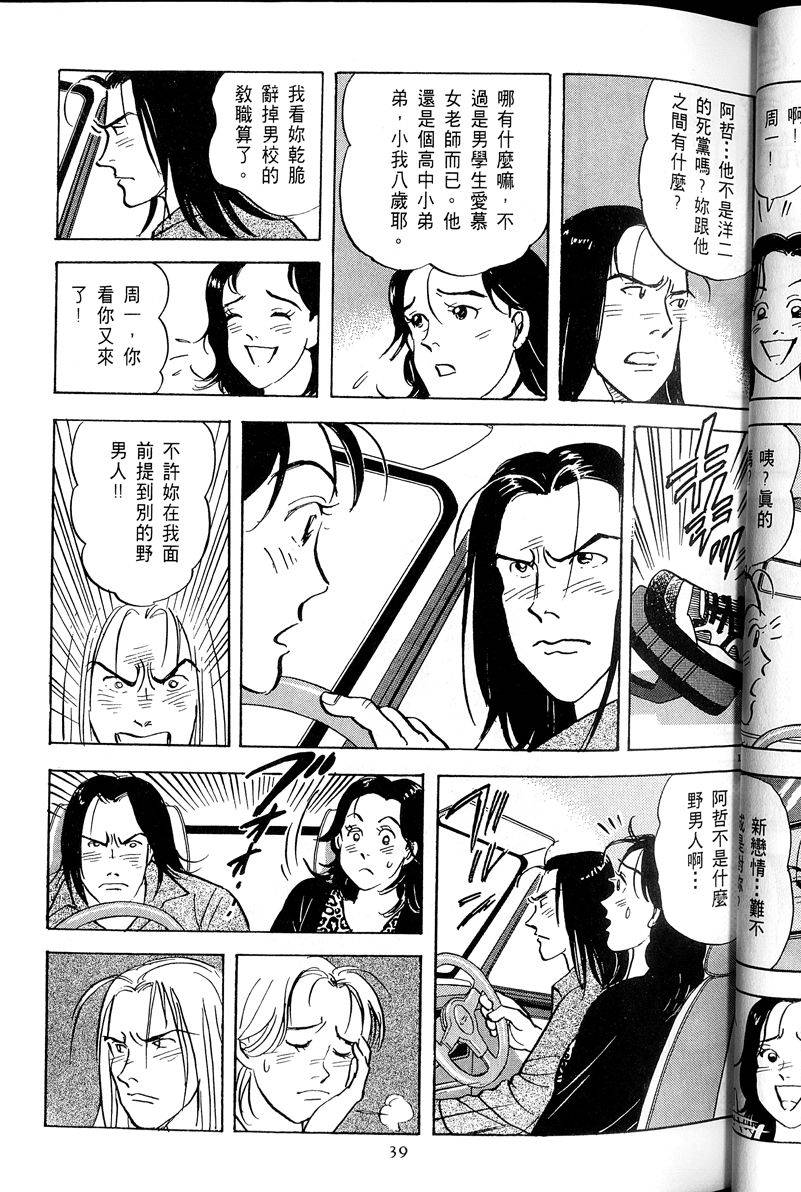 第40页