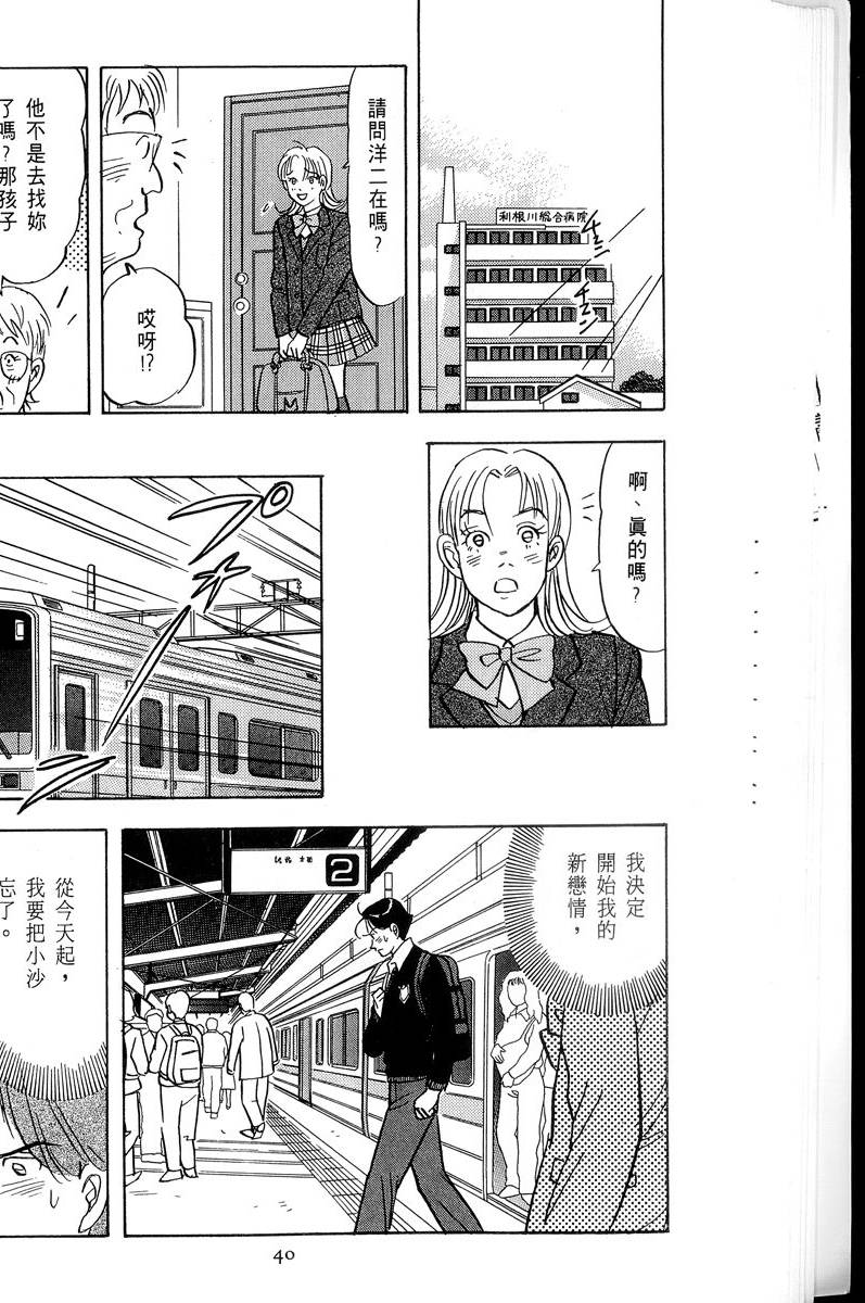 第41页