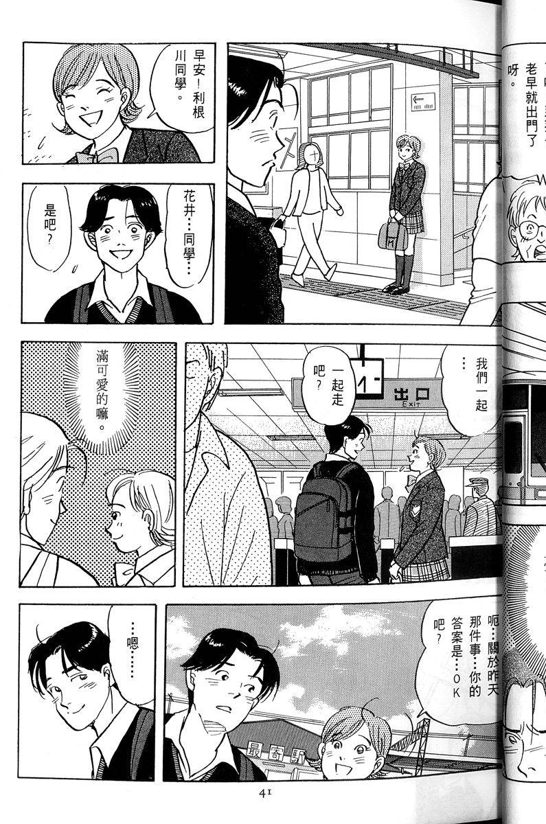第42页