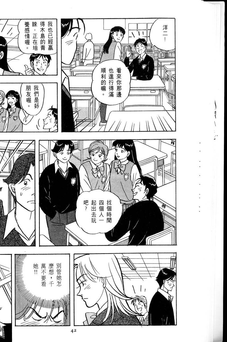 第43页