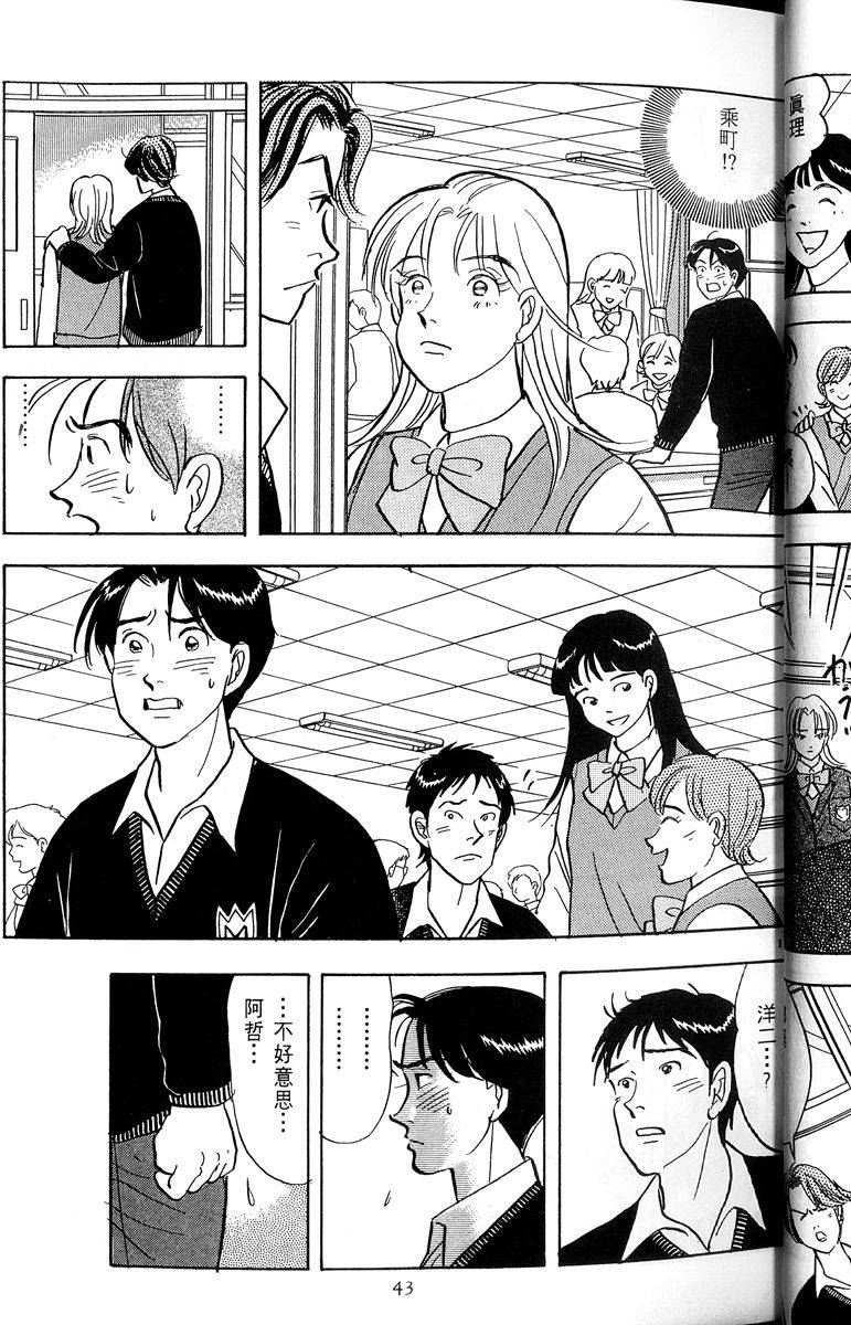 第44页