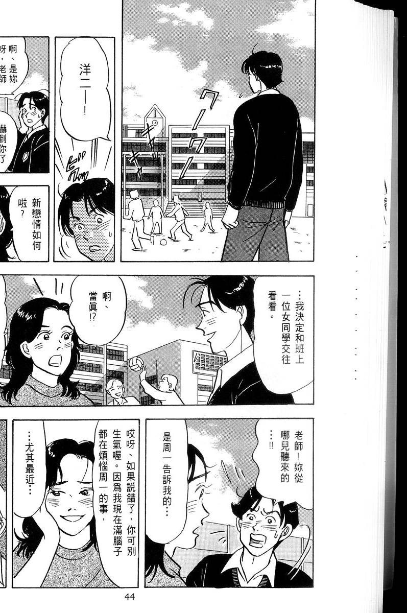 第45页