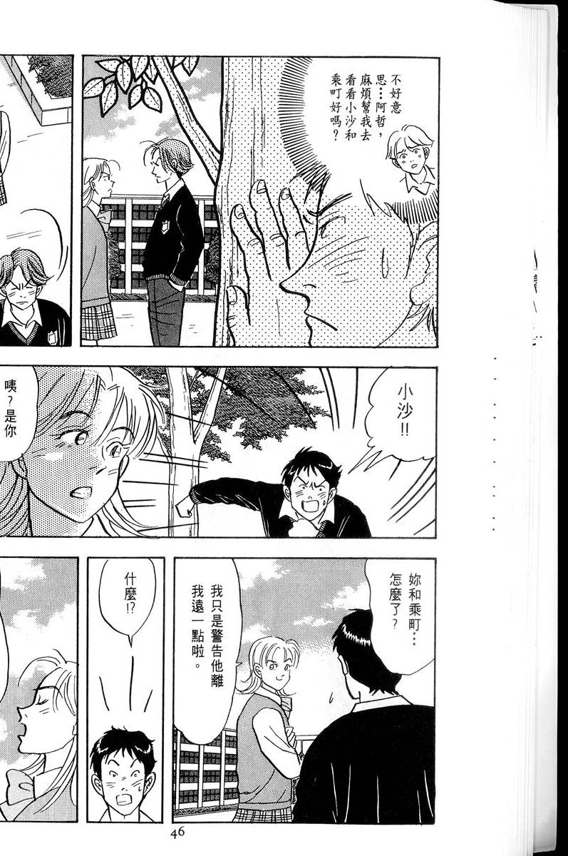 第47页