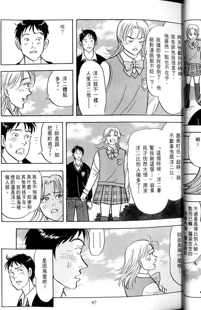 第48页