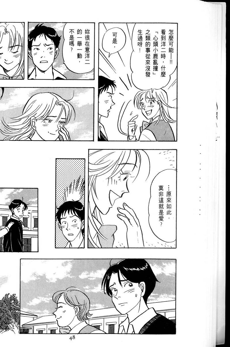 第49页