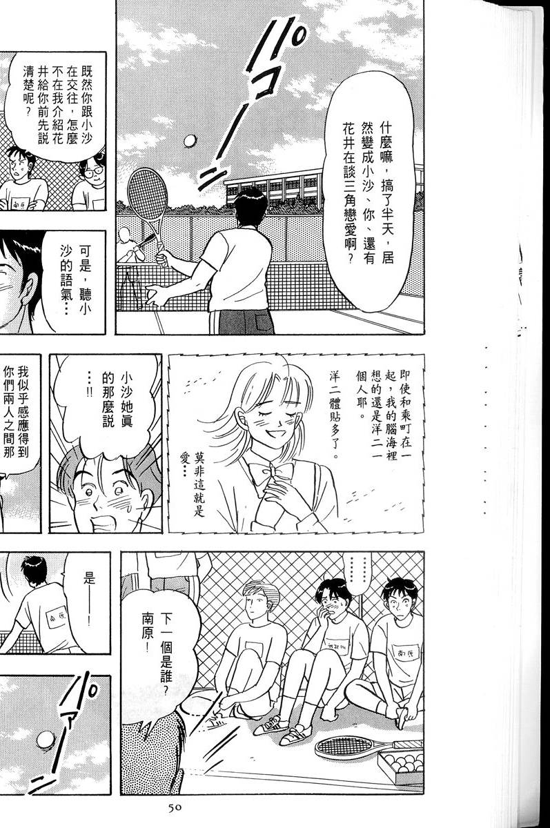 第51页