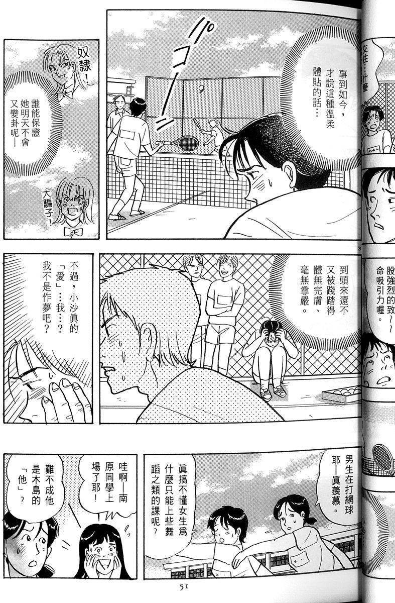 第52页