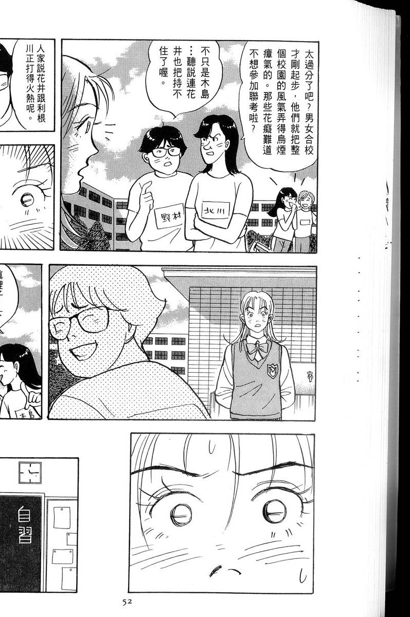 第53页