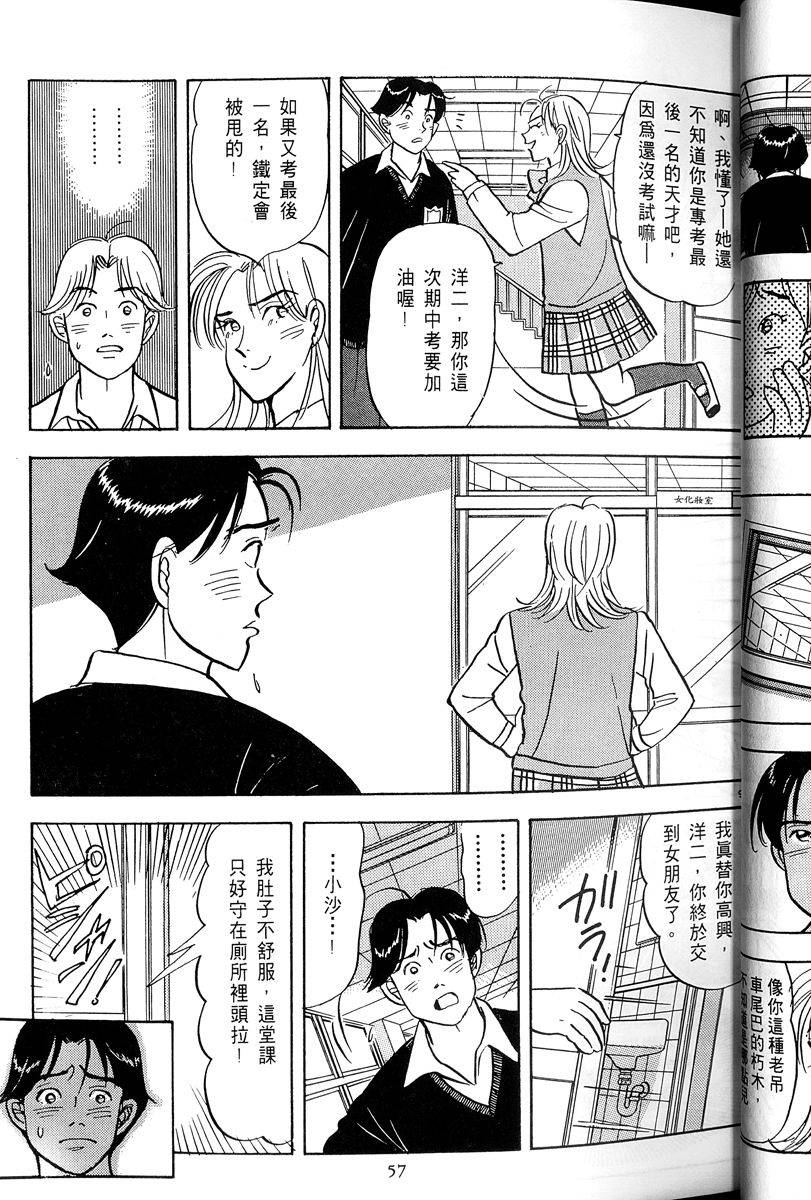 第58页