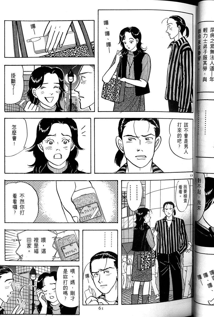 第62页