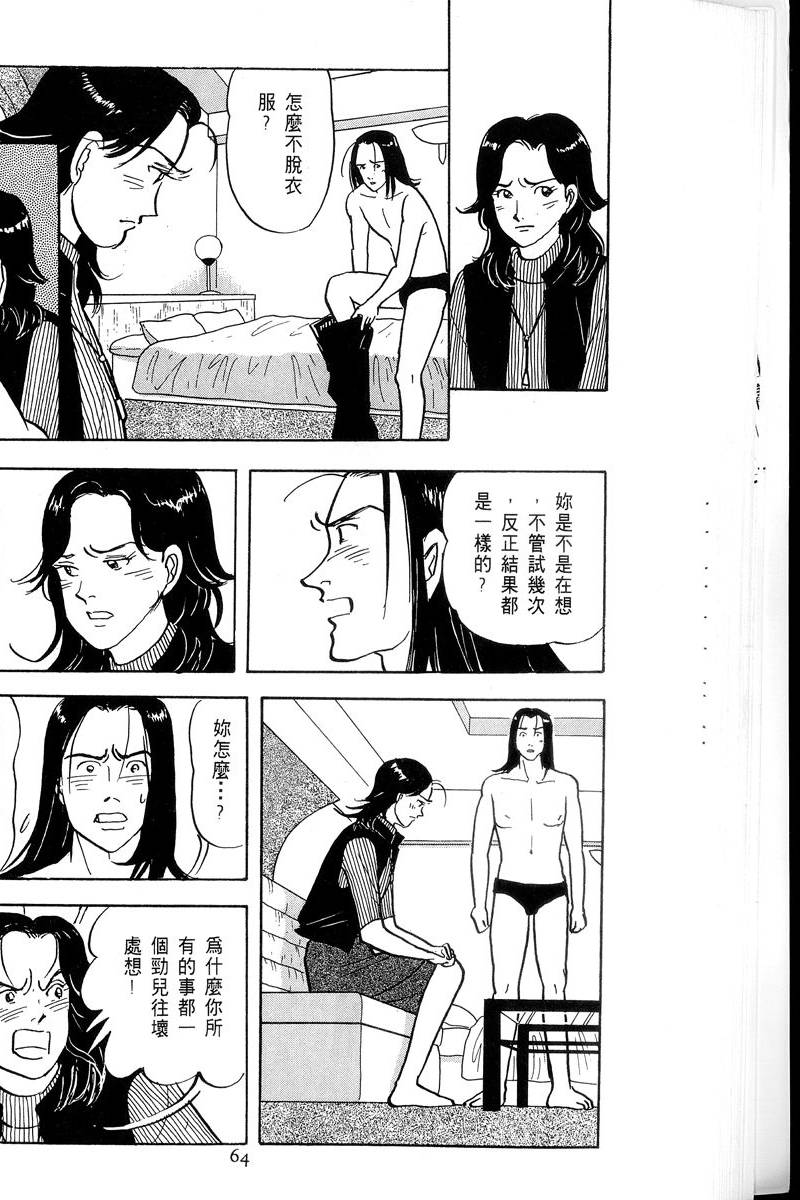 第65页