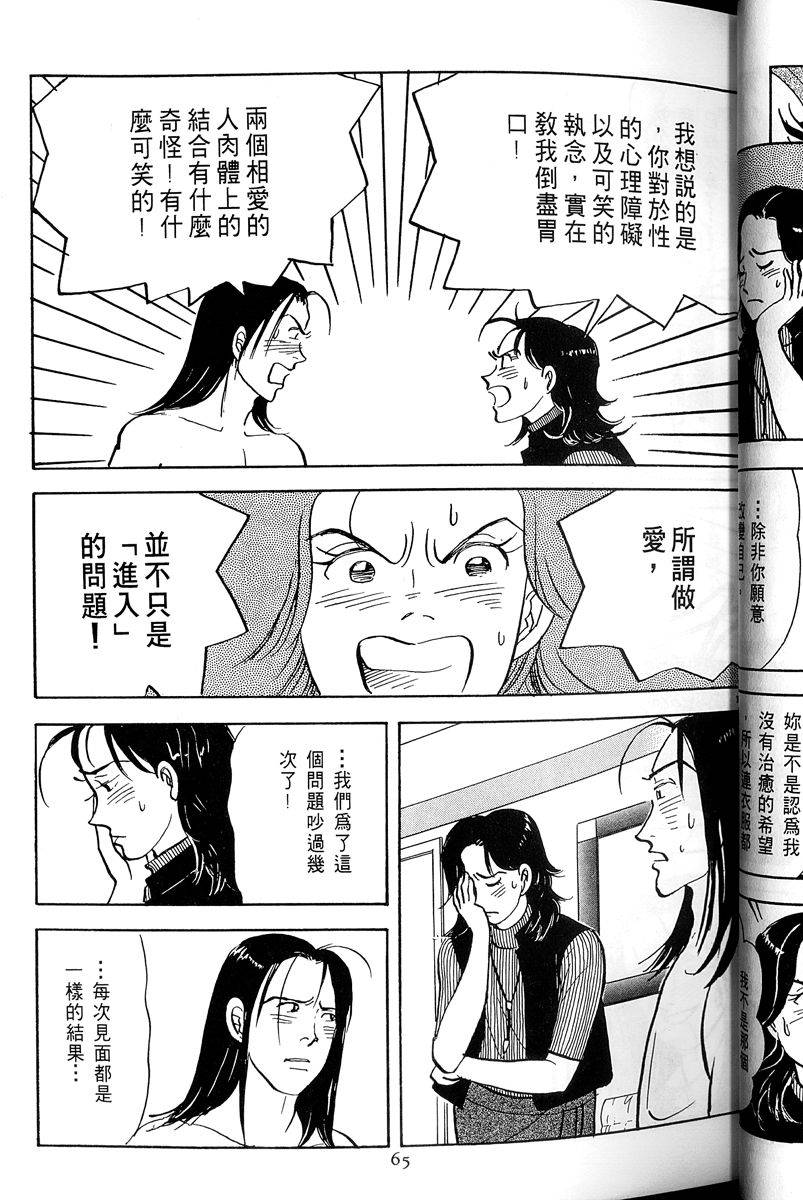 第66页