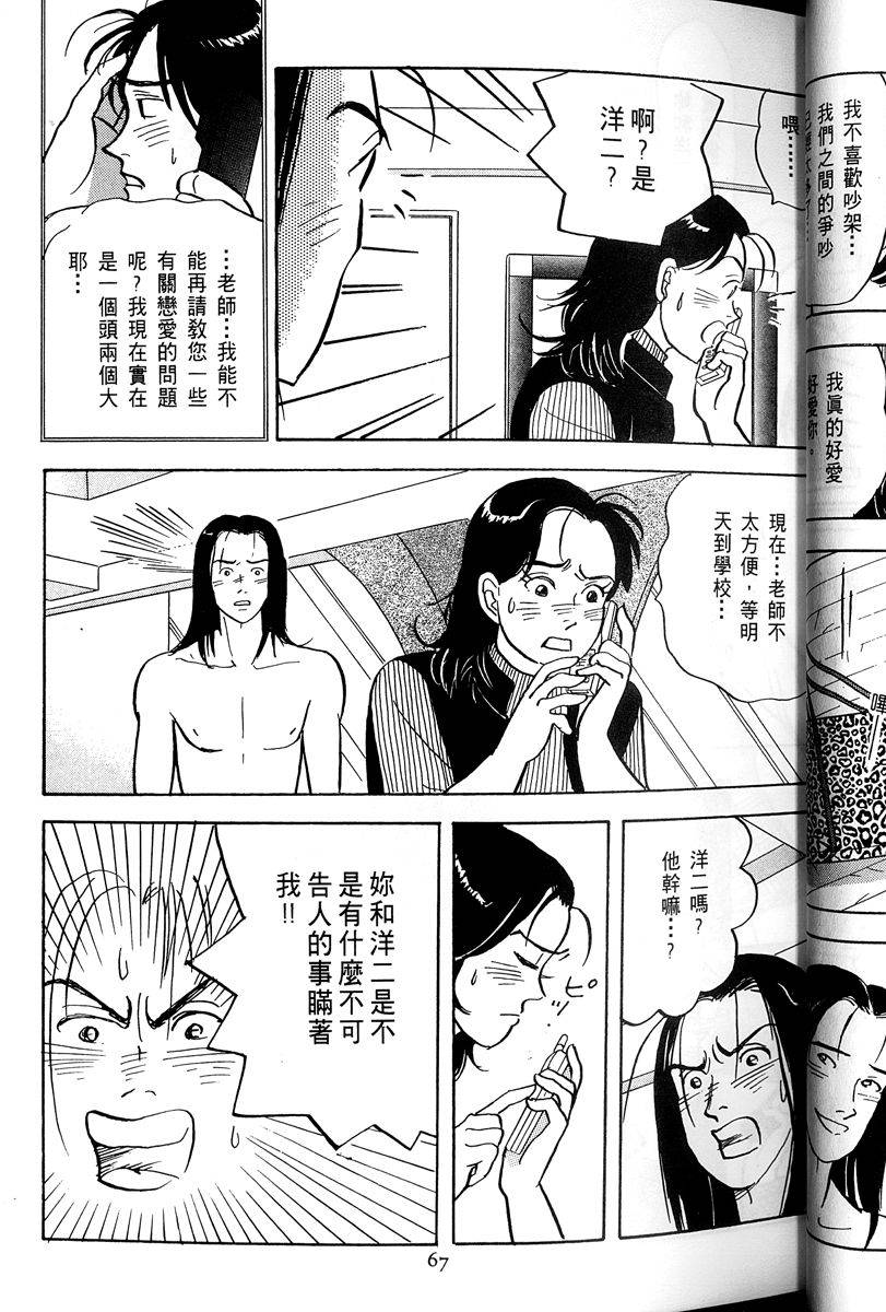 第68页