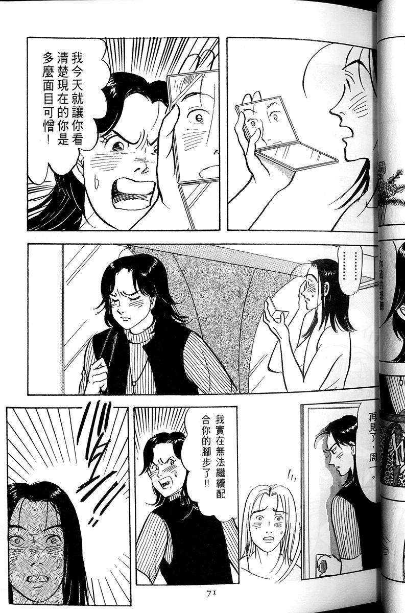 第72页