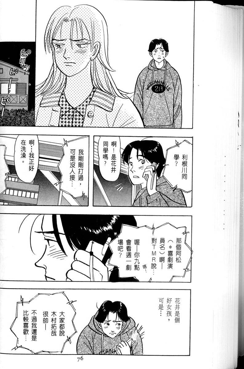 第77页