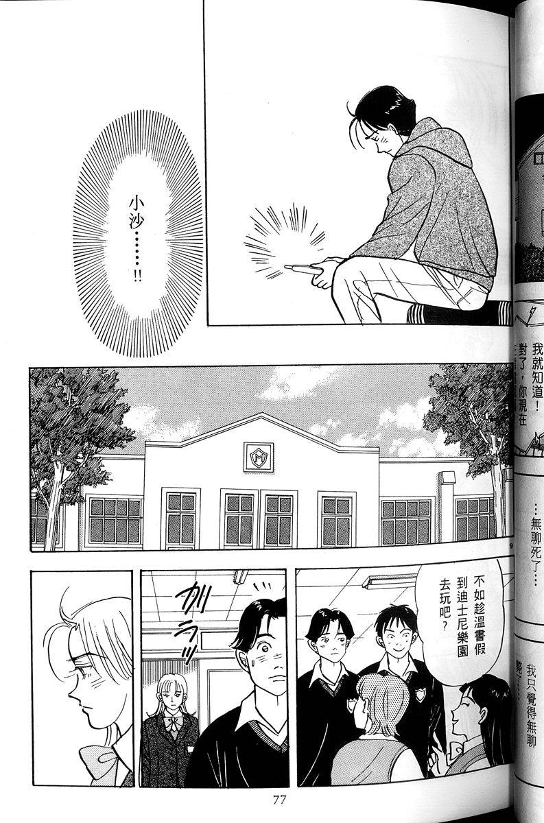 第78页