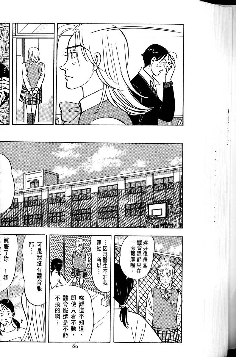 第81页