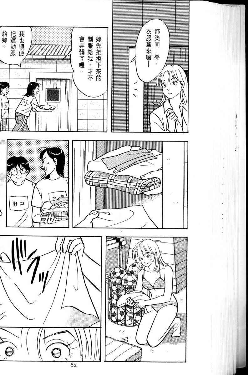 第83页