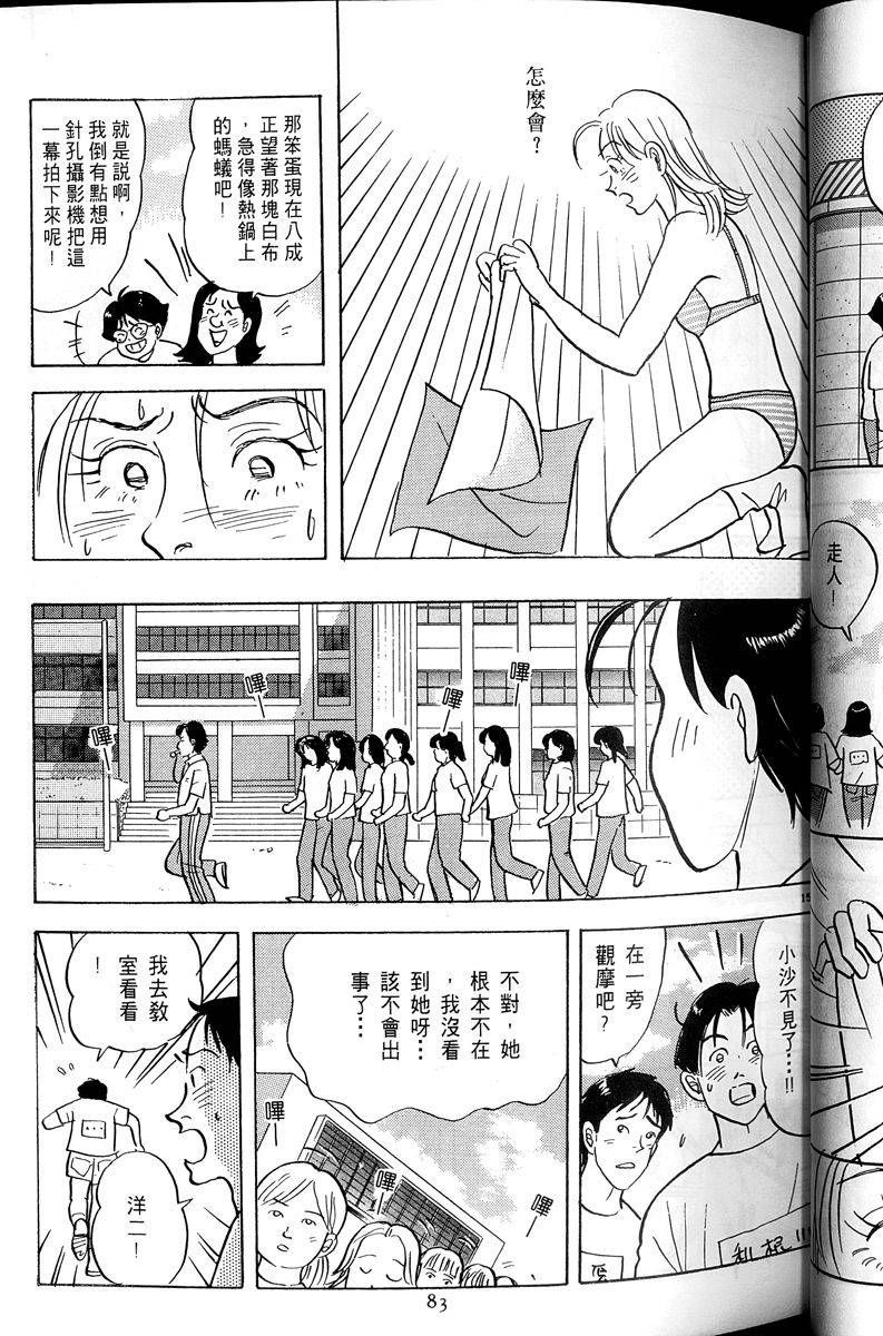 第84页