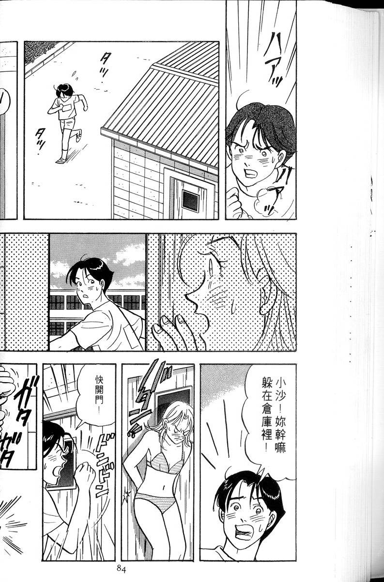 第85页