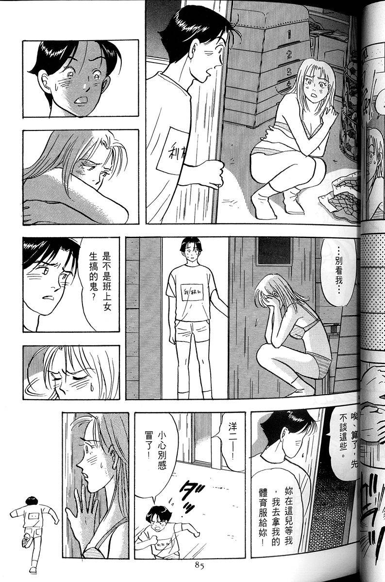第86页