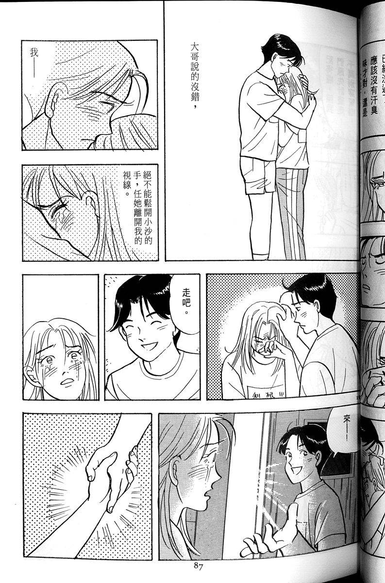 第88页