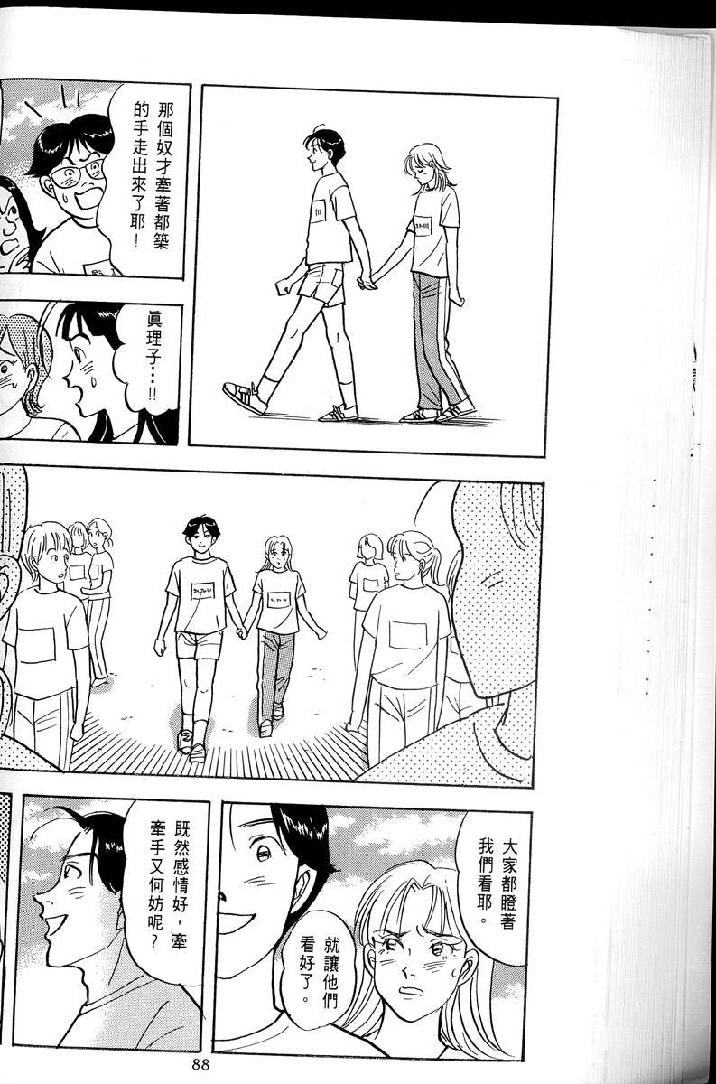 第89页
