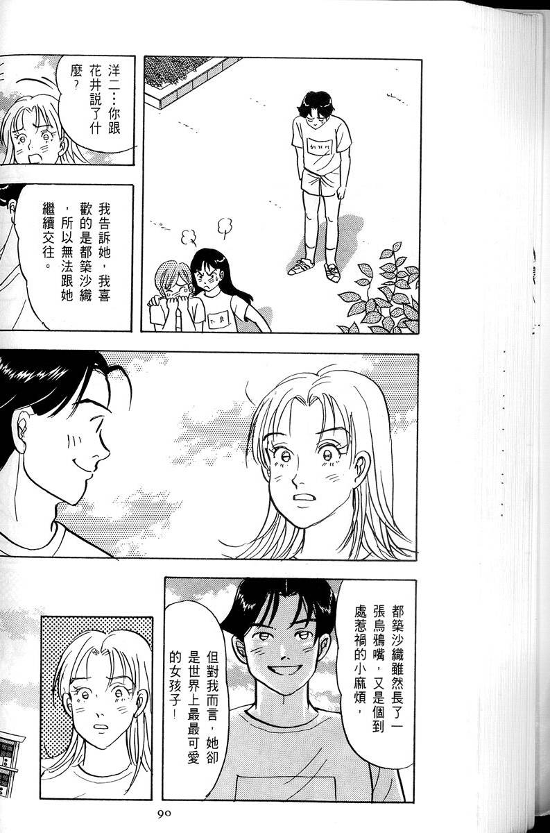 第91页