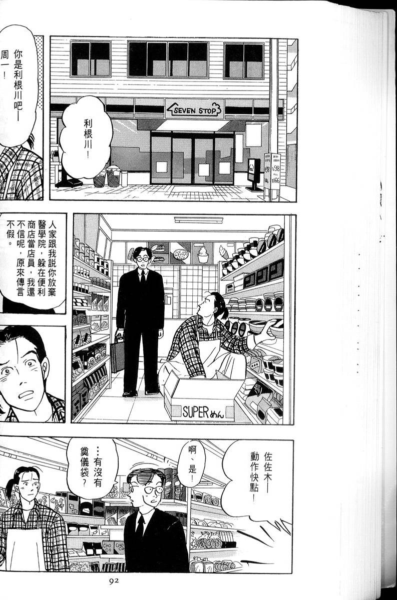 第93页