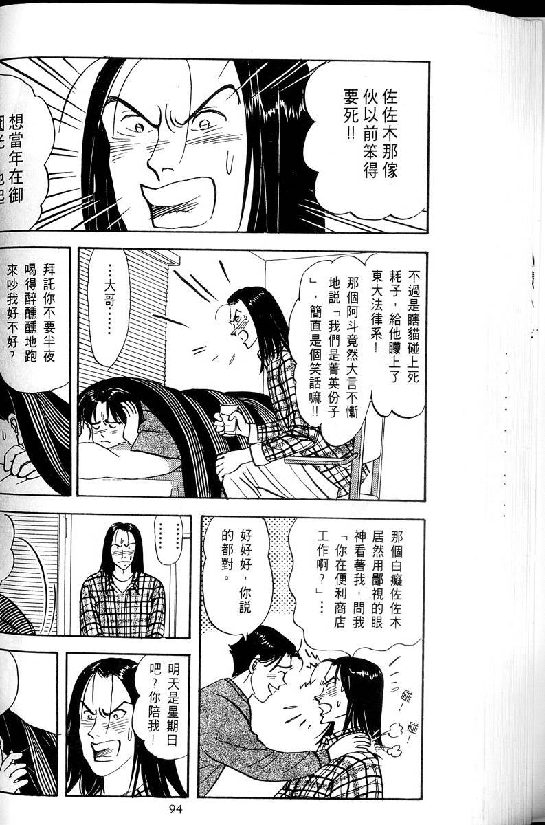 第95页