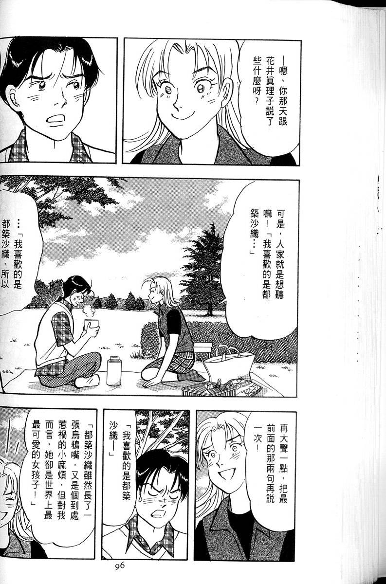 第97页