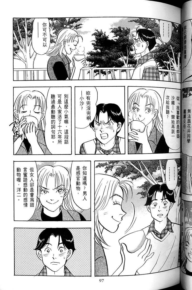 第98页