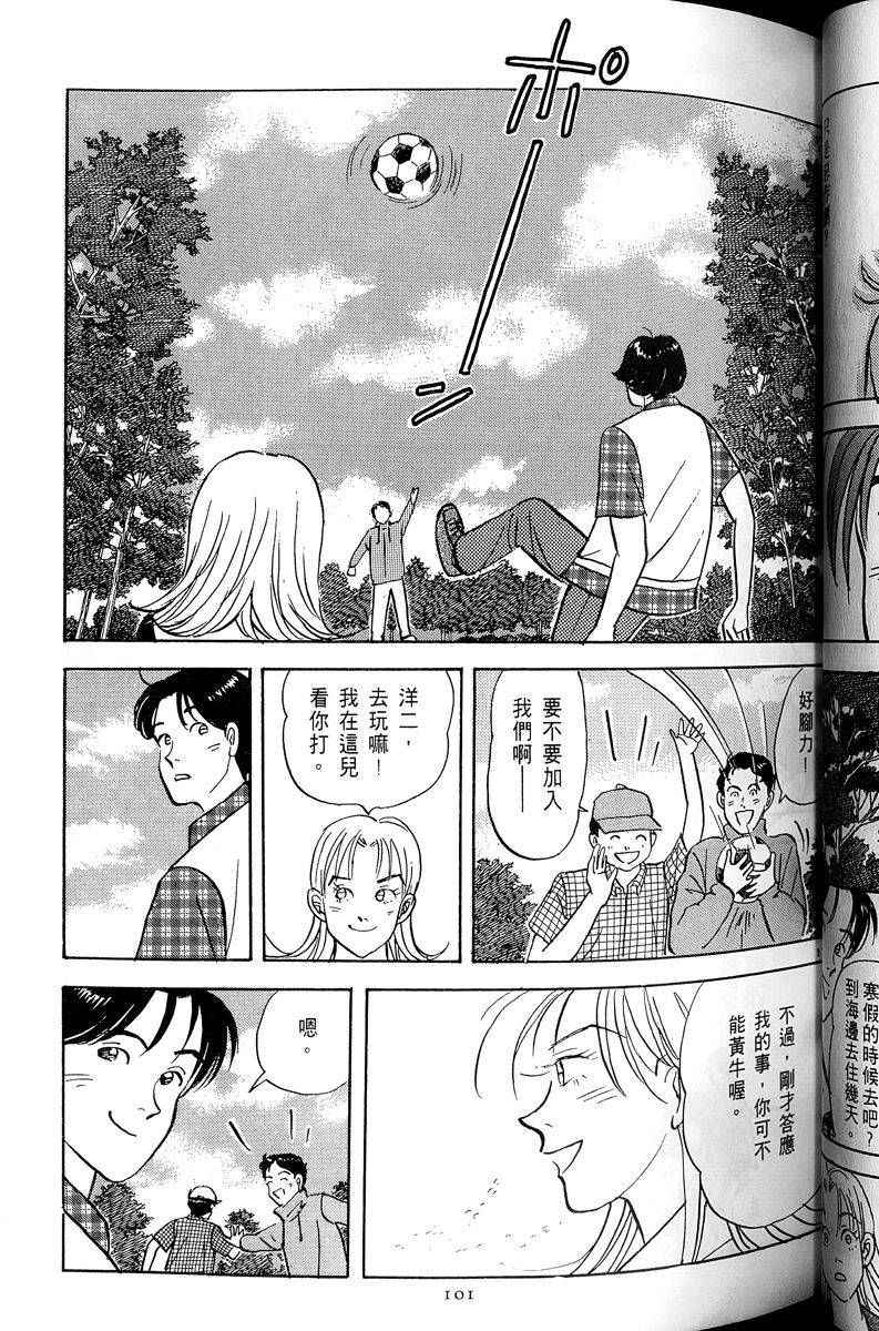 第102页