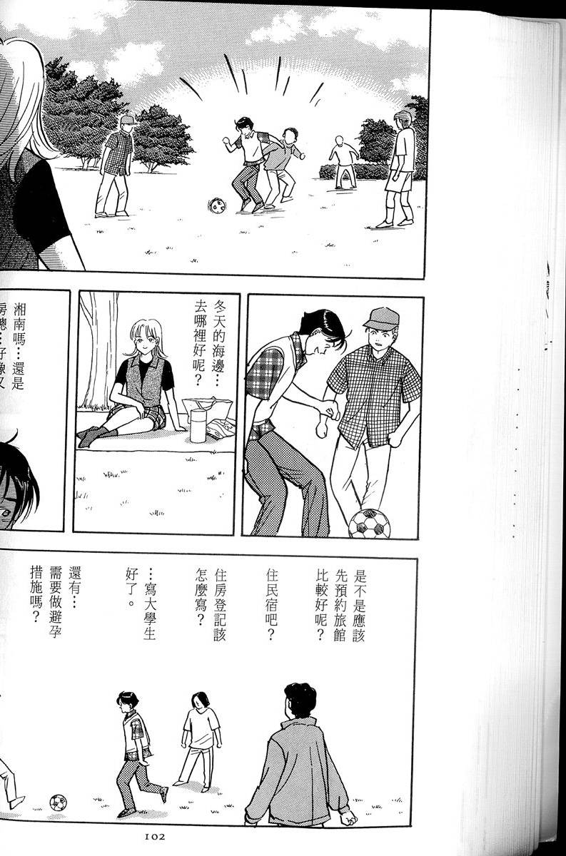 第103页