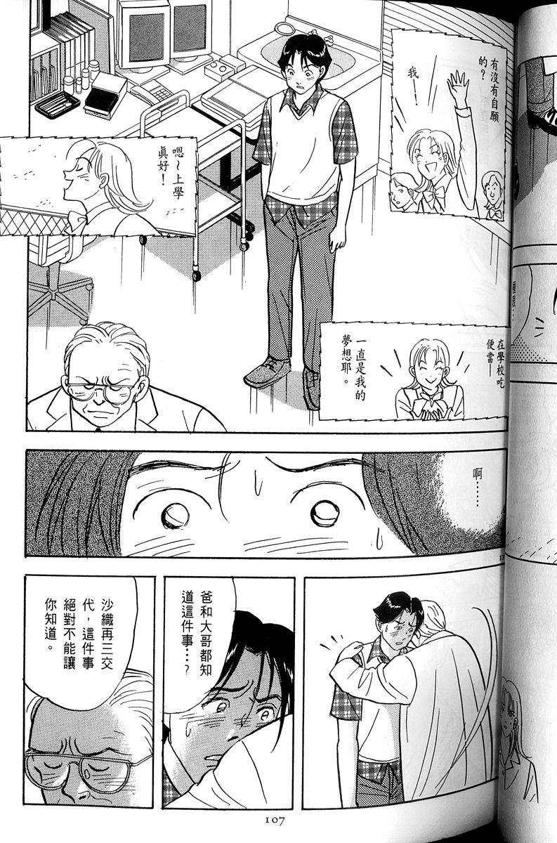 第108页