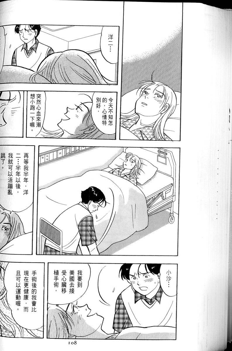 第109页