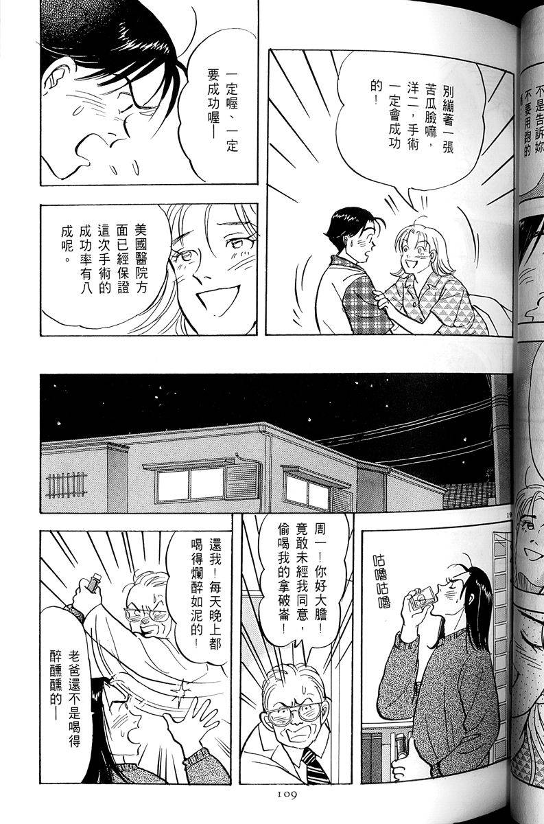 第110页