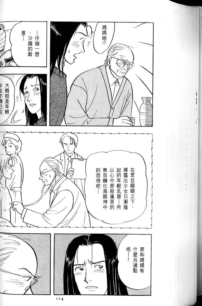 第115页
