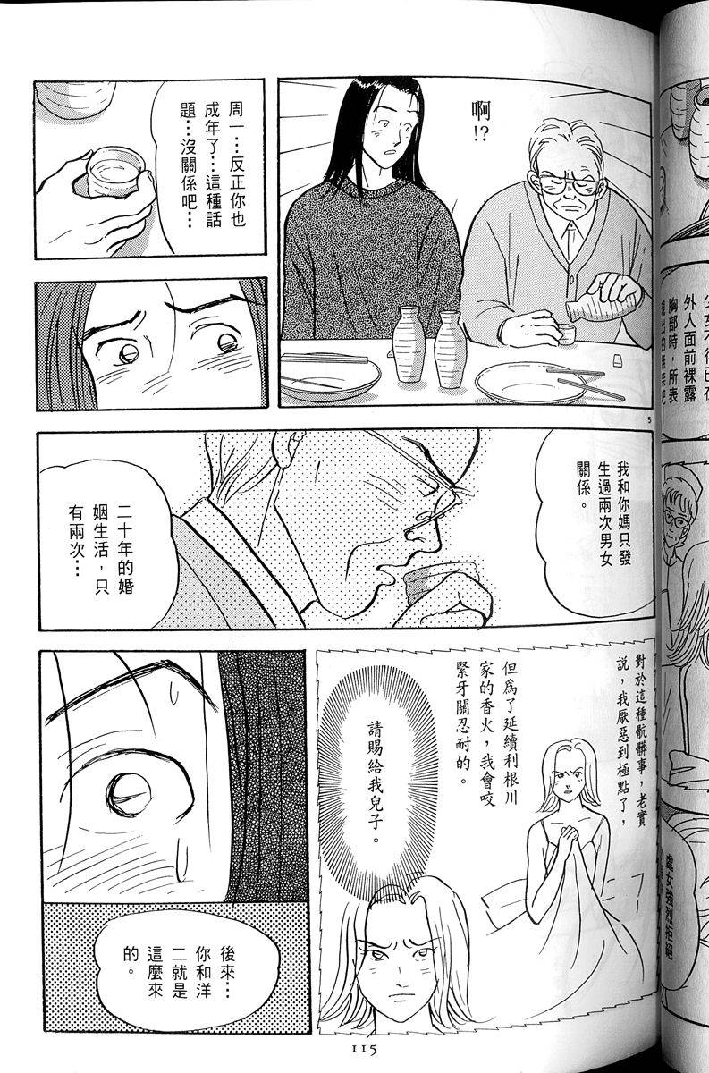 第116页